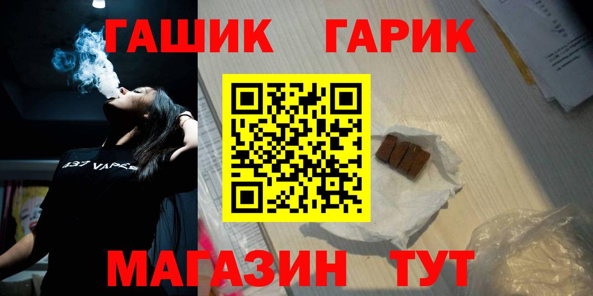 Сатка  ГАШ ice o lator  Вход с VPN 