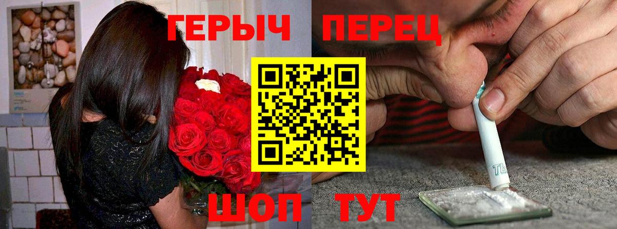 Сатка  ГЕРОИН Heroin  Вход с VPN 