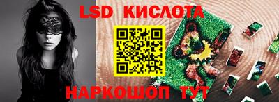 синтетический гашиш Кумертау