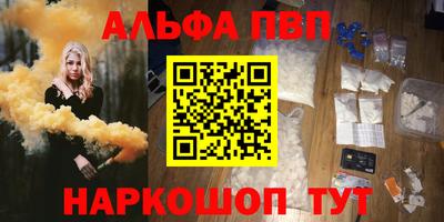 синтетический гашиш Кумертау