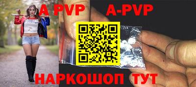 альфа пвп VHQ Кулебаки