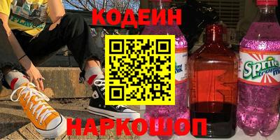 синтетический гашиш Кумертау