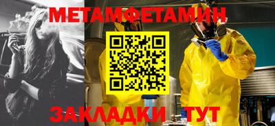 альфа пвп VHQ Кулебаки