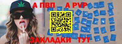 альфа пвп VHQ Кулебаки