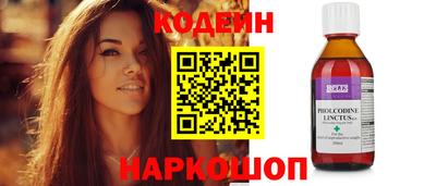 синтетический гашиш Кумертау