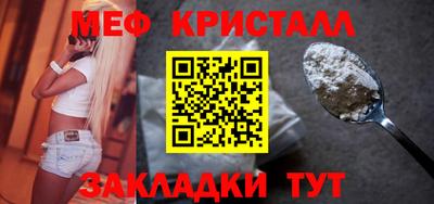 синтетический гашиш Кумертау